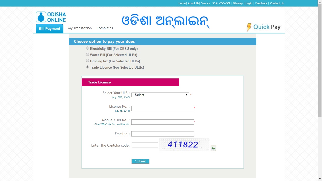 Image 8 Odisha Trade License