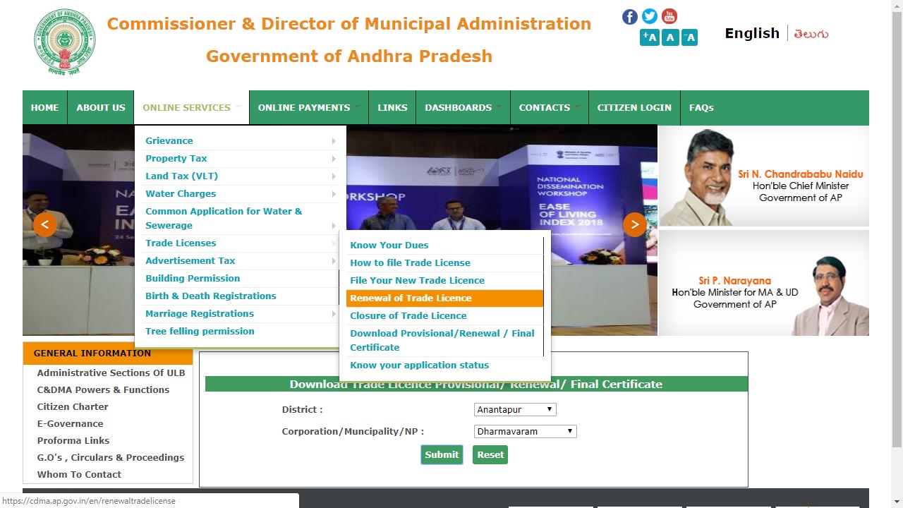 Image 9 Andhra Pradesh Trade License