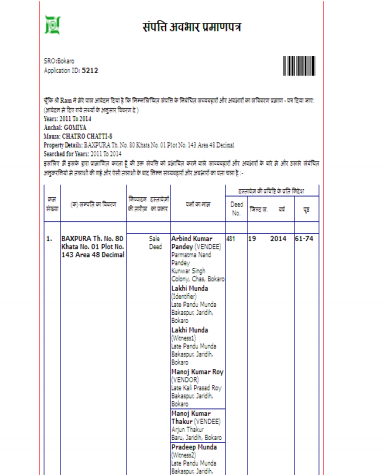 Jharkhand Non-Encumbrance Certificate Certificate