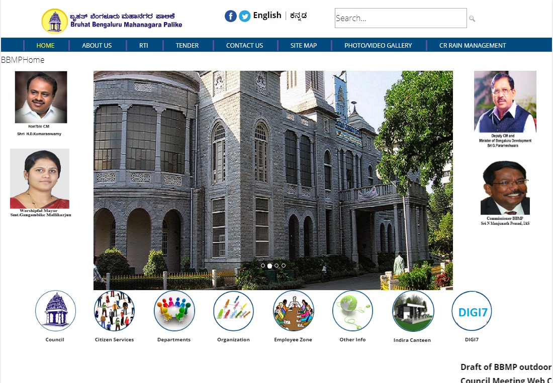 Karnataka-Trade-License-Home-Page