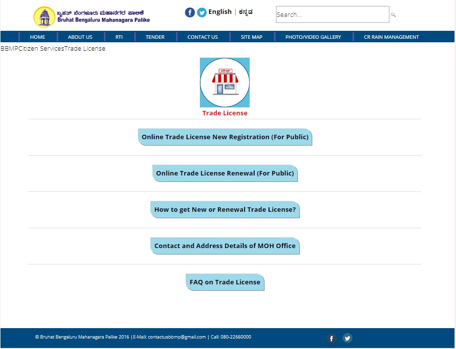 Karnataka-Trade-License-New-Registration