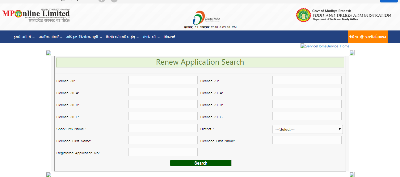 Madhya Pradesh Drug License - Drug Sale license Renew application