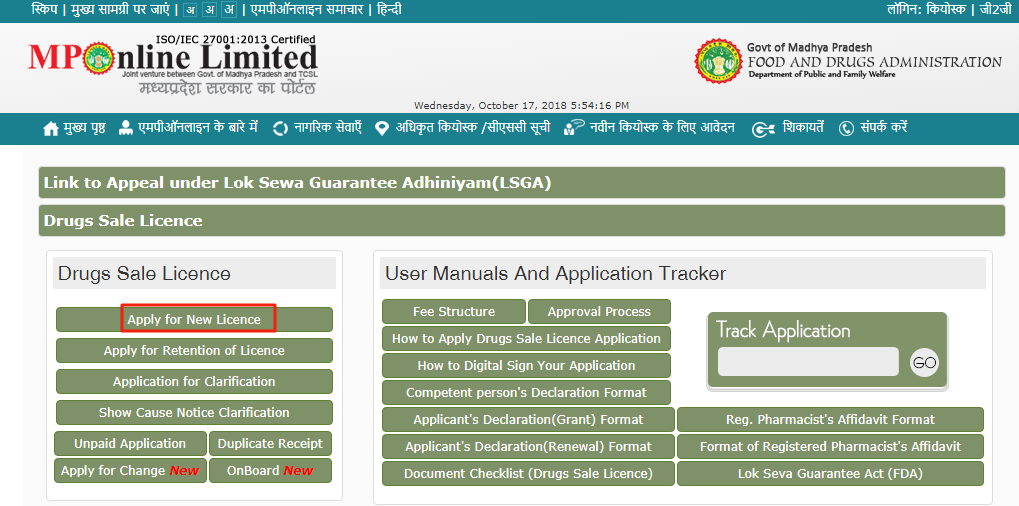 Madhya Pradesh Drug License - Drug Sale license
