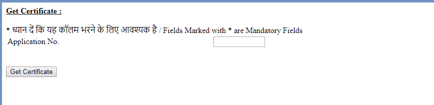 Madhya Pradesh Fire License - Download Fire NOC