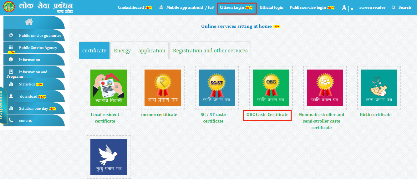 Madhya Pradesh Non-Creamy Layer Certificate - citizen login