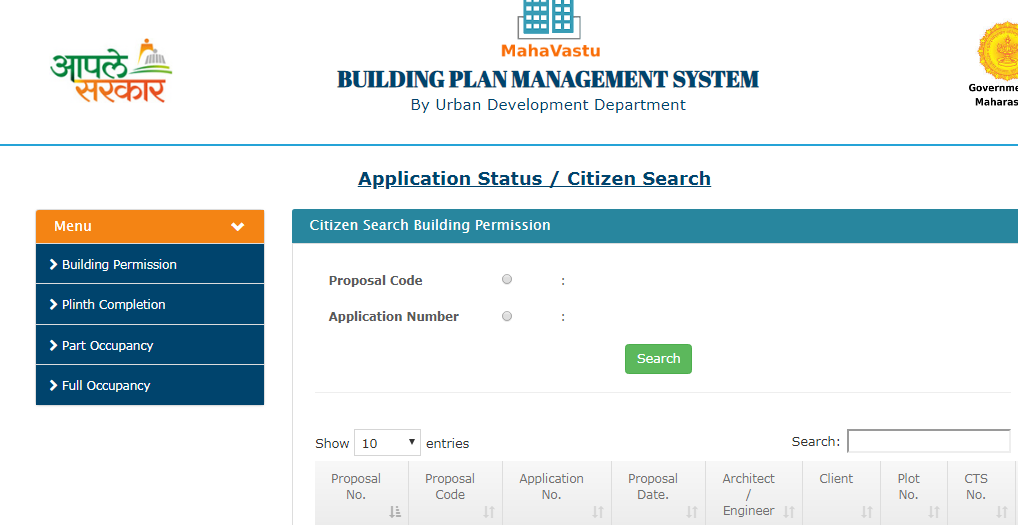 Maharashtra Occupancy Certificate - Track Status