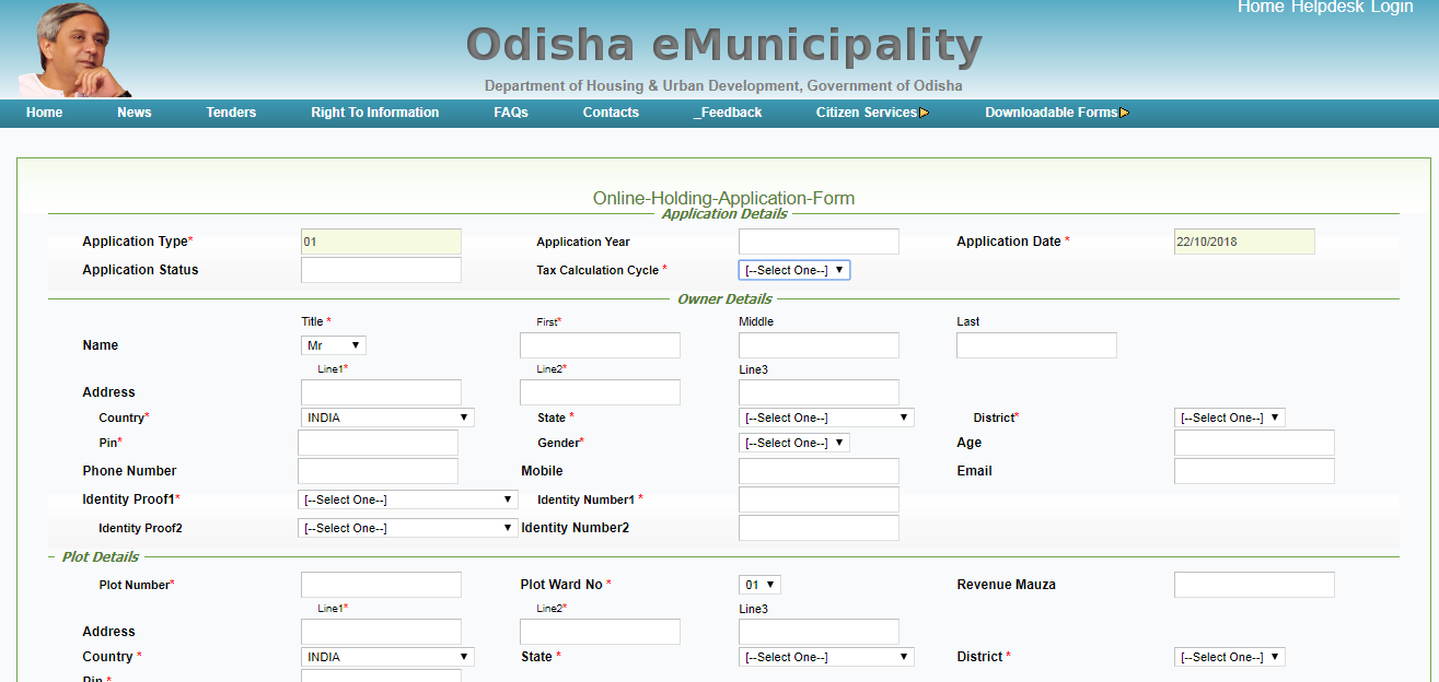 Odisha Holding Tax - Generation of Holding Number
