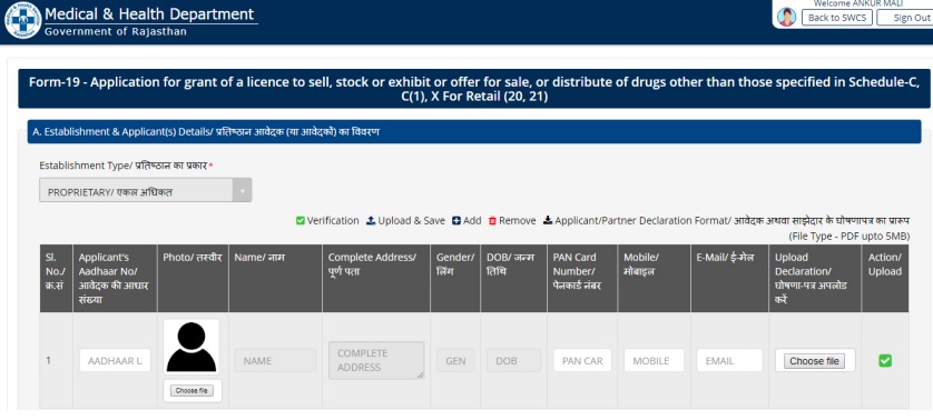 Step 7 Rajasthan Drug License
