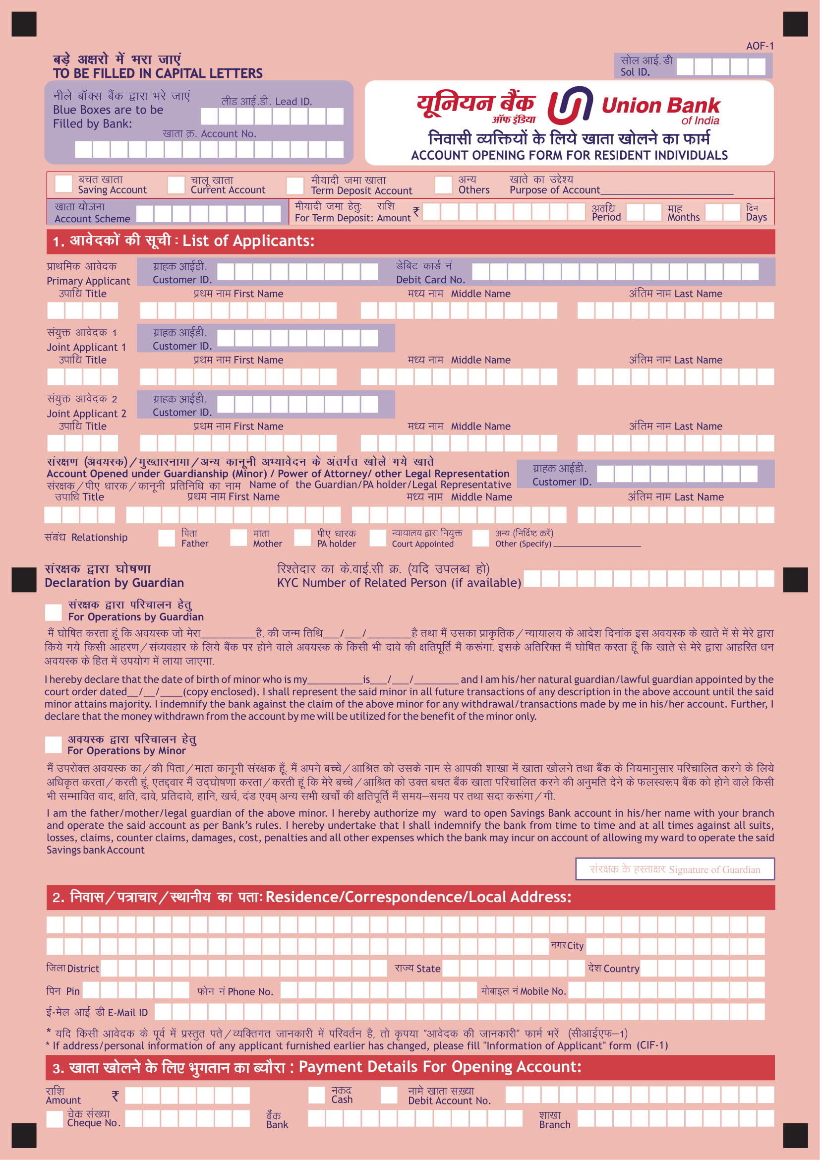 UBI Account opening form-1