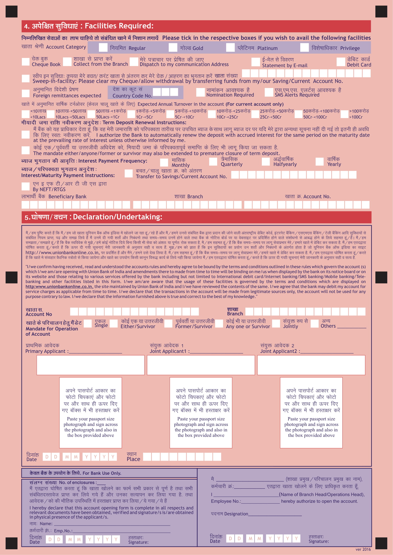 UBI Account opening form-2