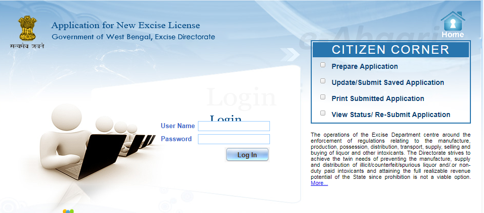 West Bengal Liquor License - Step 3