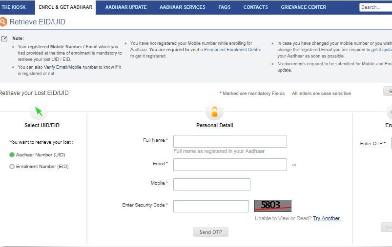 Lost-Aadhar-Card-Personal-Details