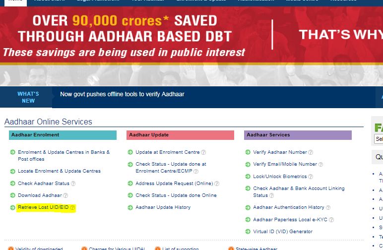 Retrieve-Lost-Aadhar-Card