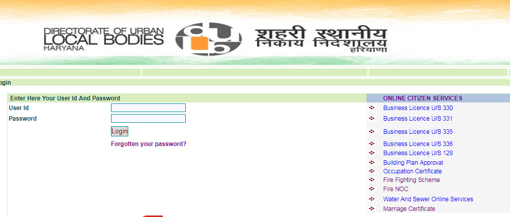 Haryana-Fire-License-Login-Details