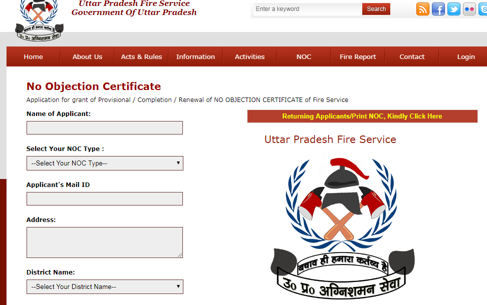 Uttar-Pradesh-Fire-License-No-Objection-Certificate