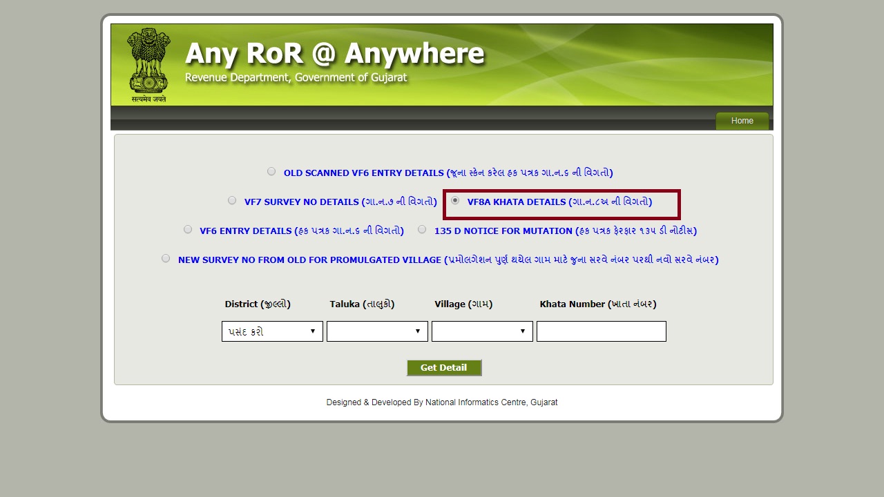 Gujarat Records of Rights Khatian