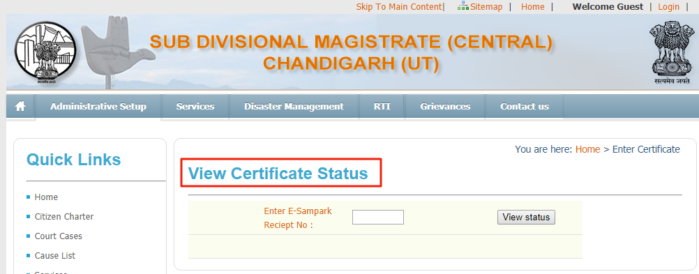 Chandigarh Solvency Certificate - Application Status