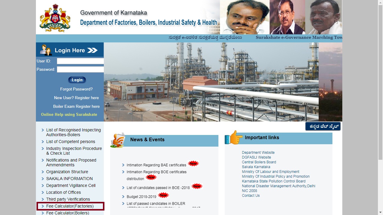 Image 1 Karnataka Factory Registration
