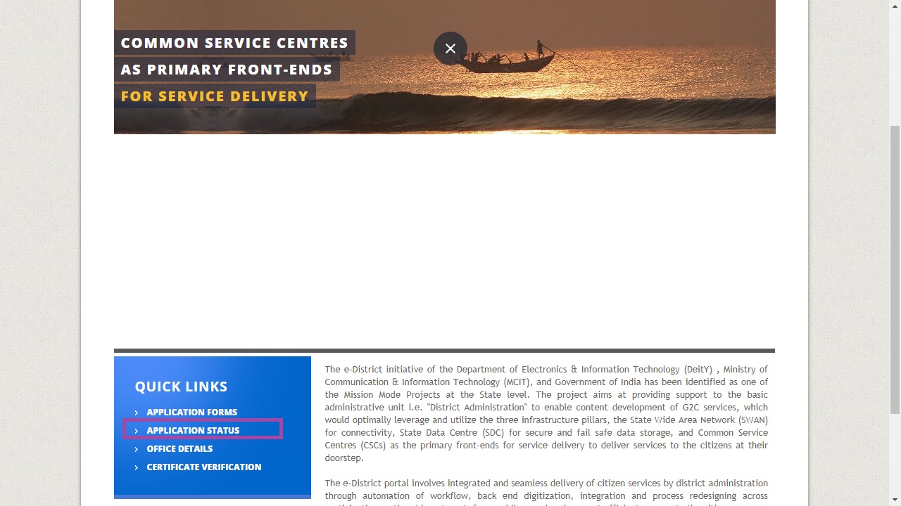 Image 1 Odisha Possession Certificate