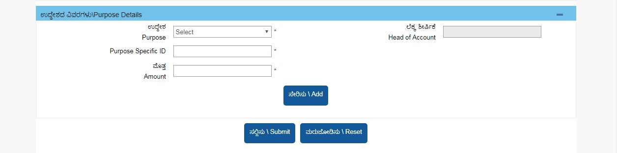 Image 10 Karnataka Factory Registration