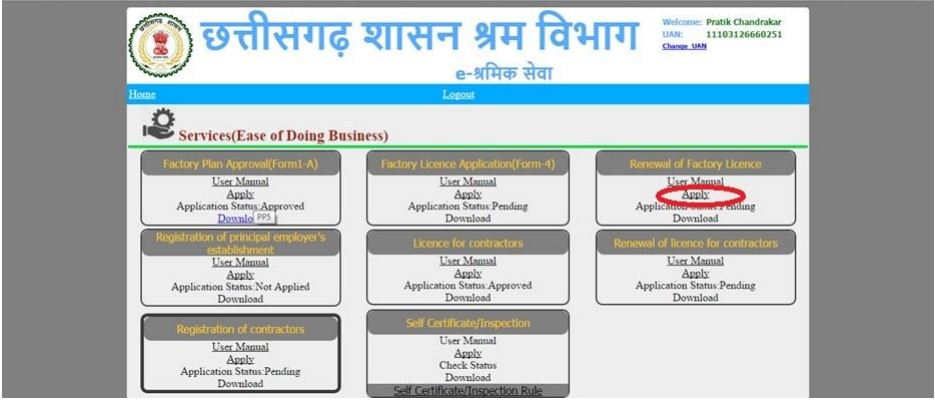 Image-13-Chhattisgarh-Factory-Registration