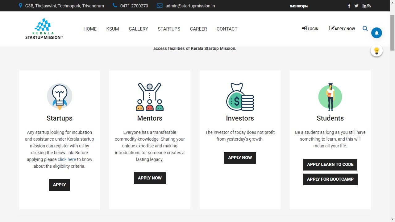 Image 2 Kerala Startup Mission (KSUM)