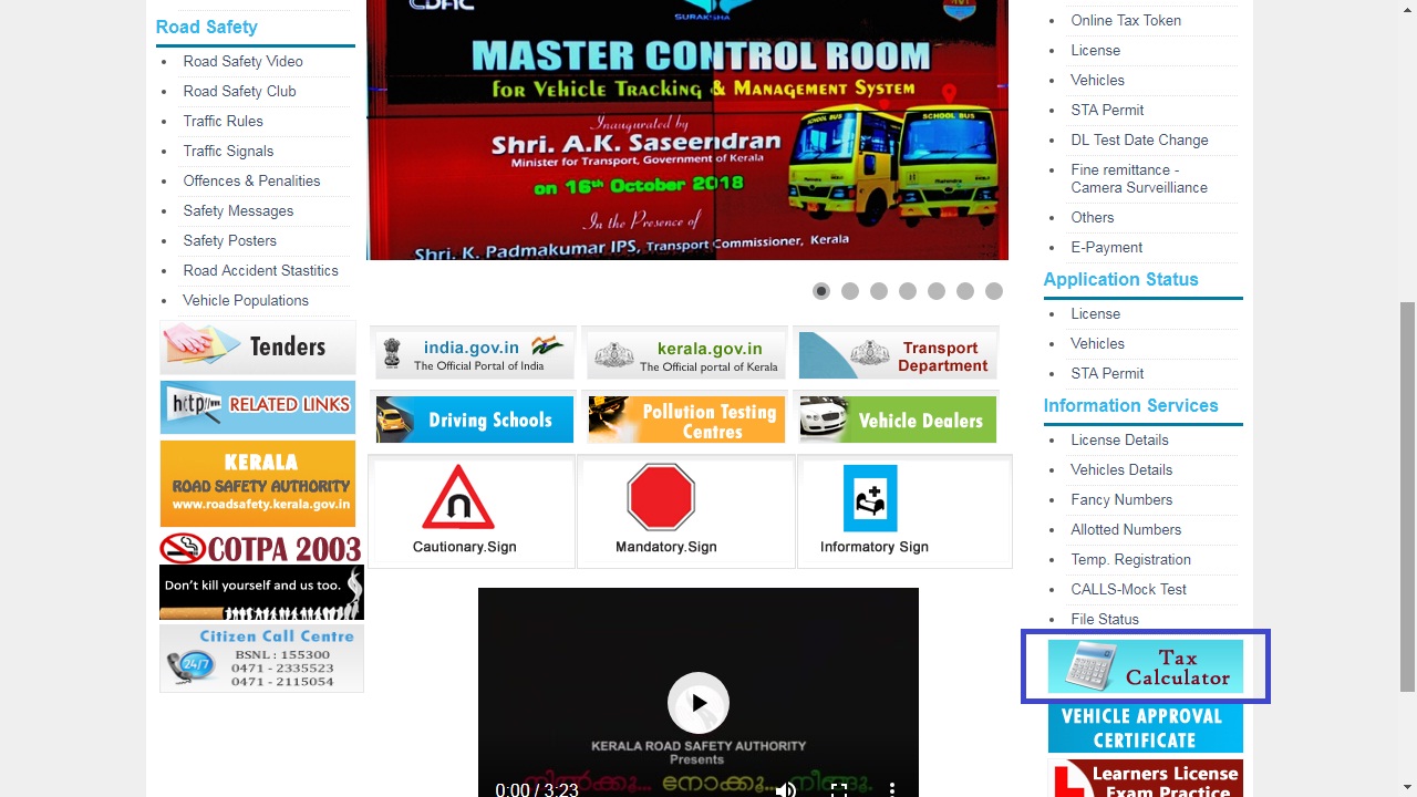 Image 2 Kerala Vehicle Tax