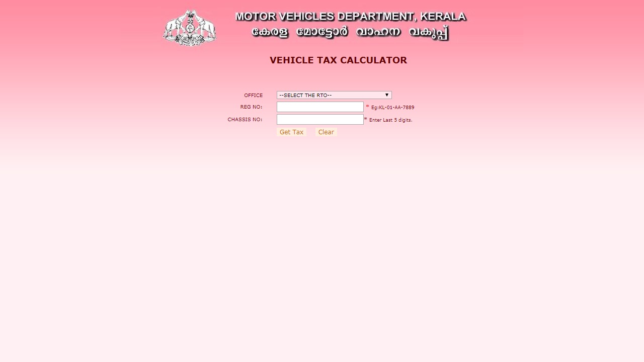 Image 3 Kerala Vehicle Tax