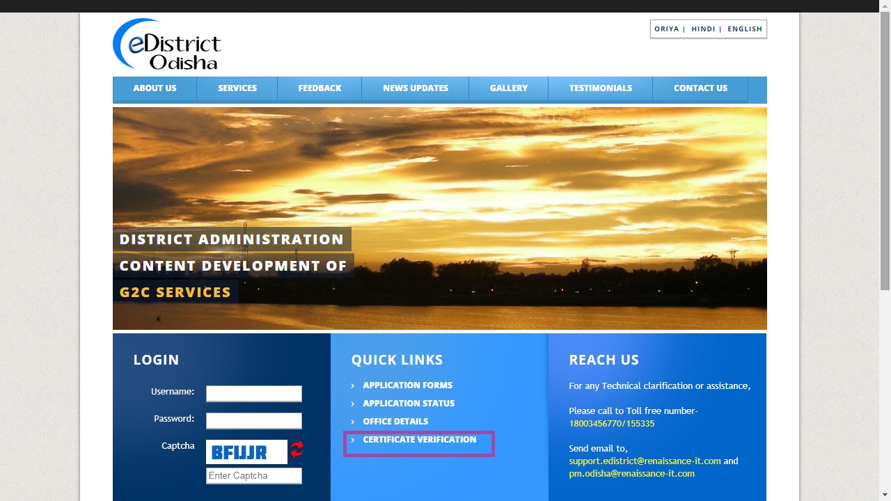 Image 3 Odisha Possession Certificate