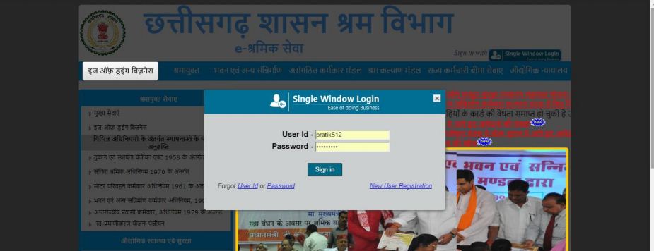 Image-4-Chhattisgarh-Factory-Registration