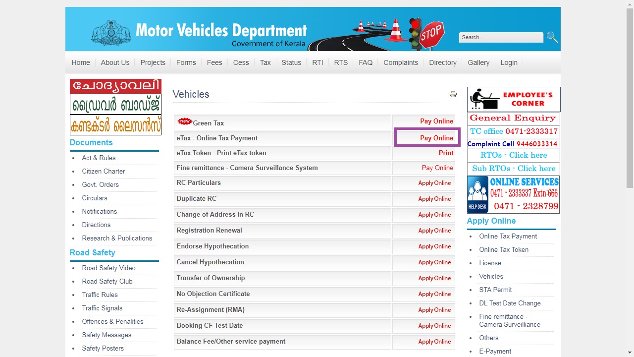 Image 5 Kerala Vehicle Tax
