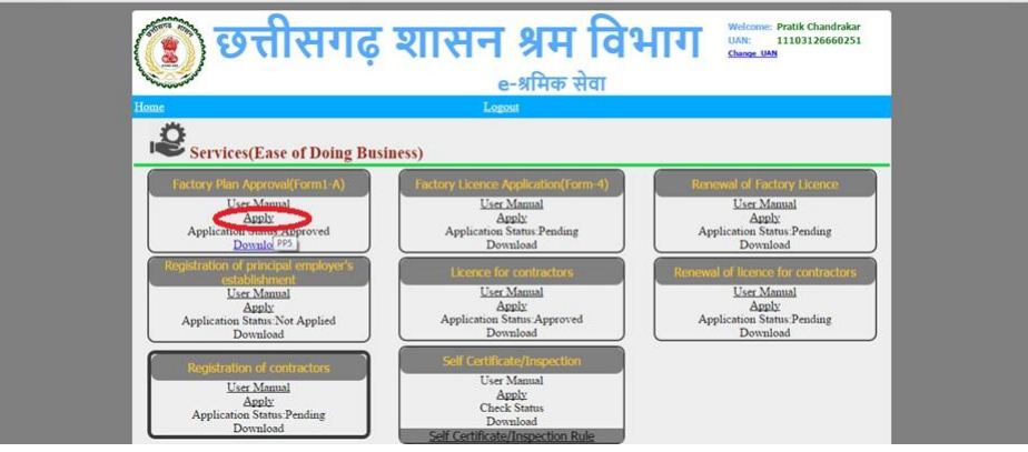 Image-6-Chhattisgarh-Factory-Registration