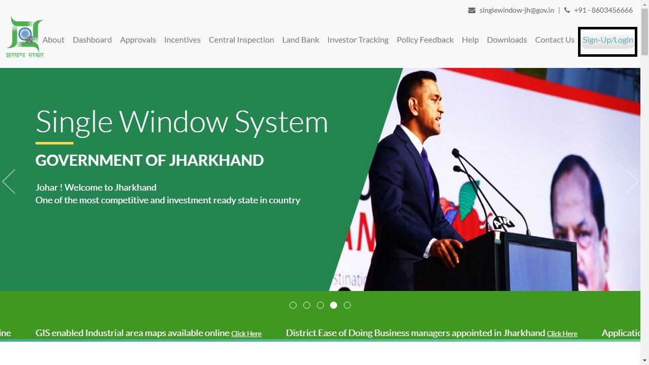 Image 6 Jharkhand Factory Registration