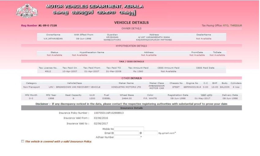 Image 7 Kerala Vehicle Tax