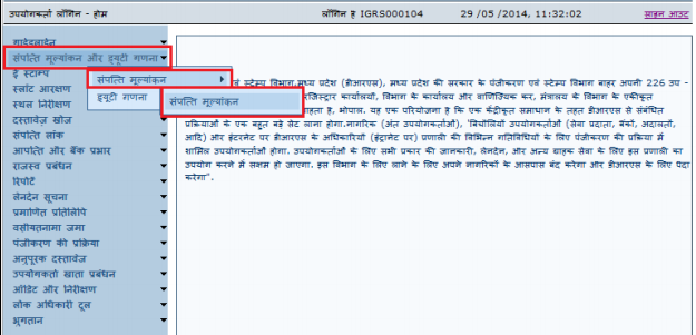 Madhya Pradesh Property Valuation - Image 1