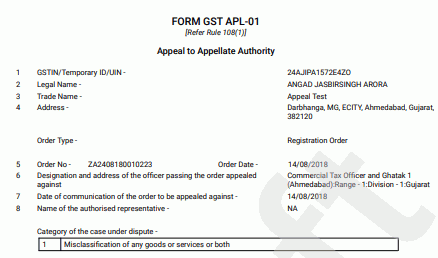 Step 23-Appeal Against GST Registration Order