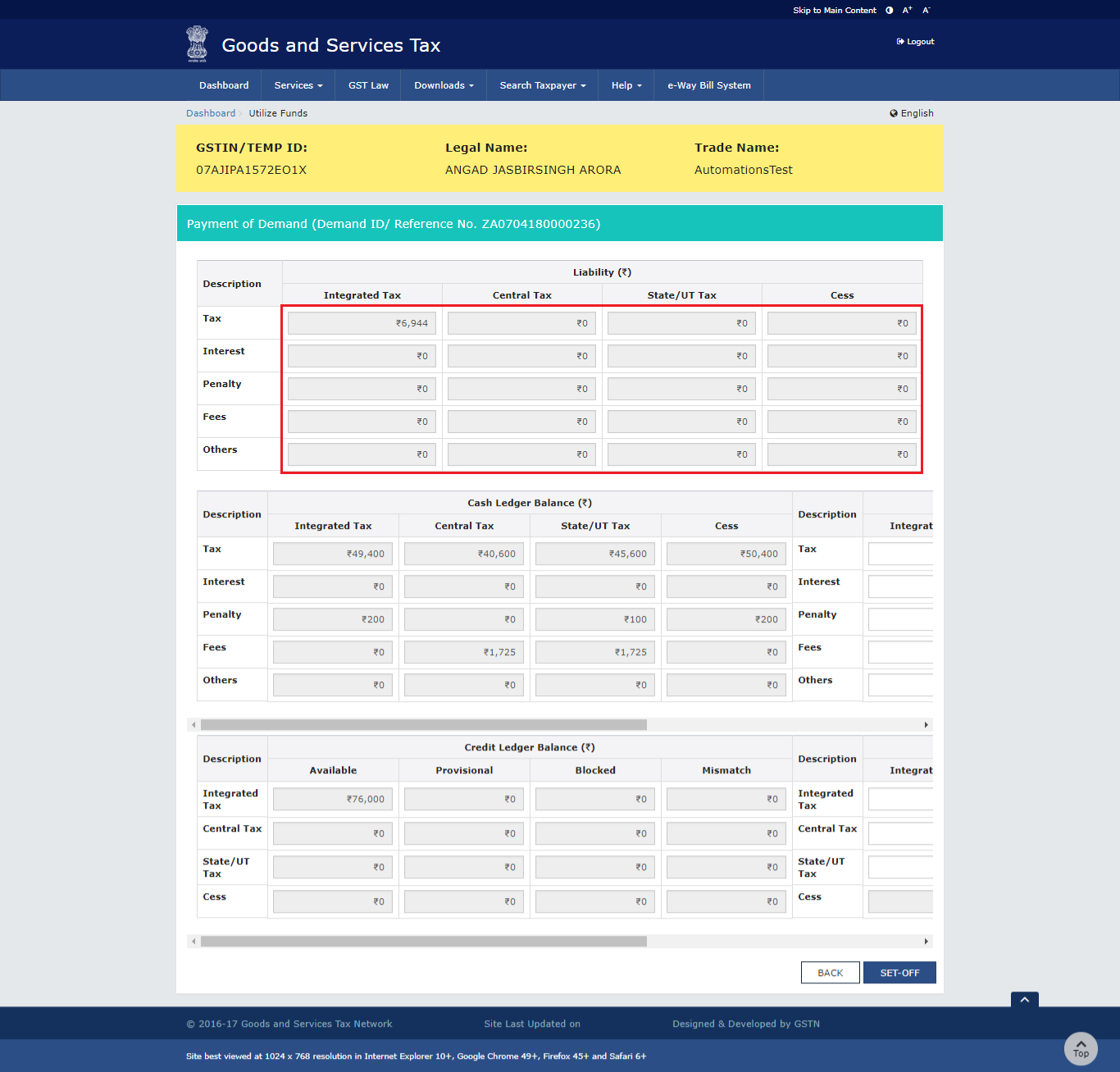 Step 26a- Appeal against Demand Order