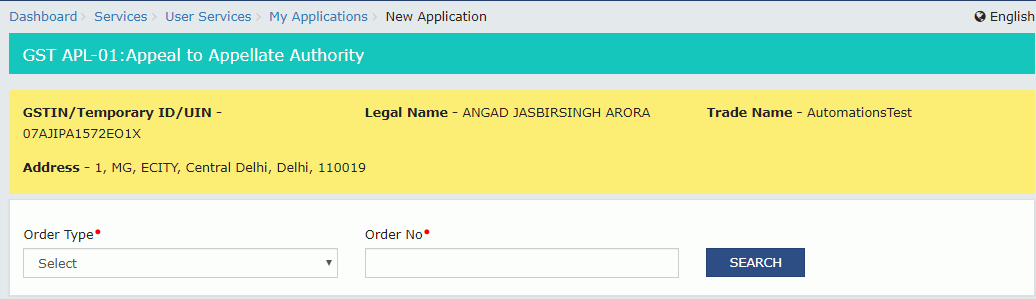 Step 5b- Appeal against Demand Order