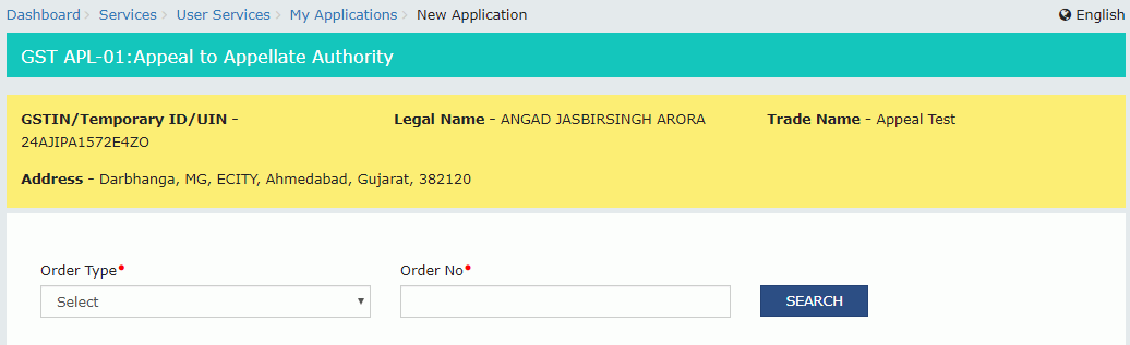 Step 6-Appeal Against GST Registration Order