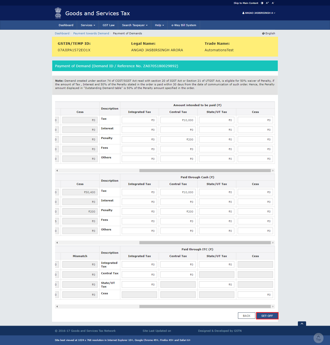 Step 7-ITC for Payment of GST Demand