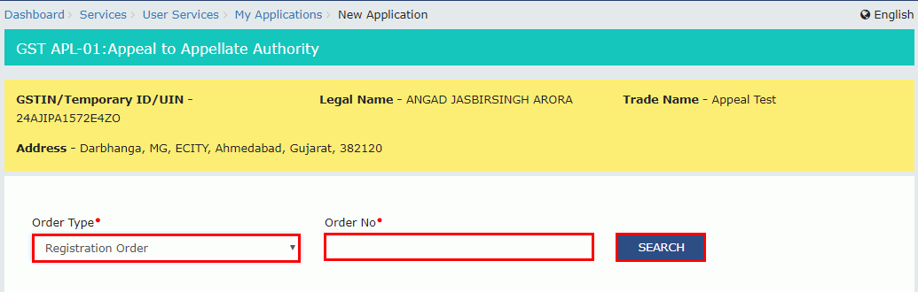 Step 9-Appeal Against GST Registration Order