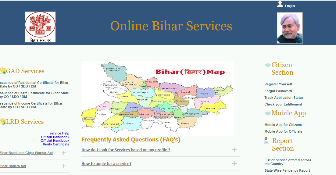 Bihar Factory License - Image 1
