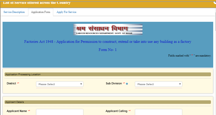 Bihar Factory License - Image 4