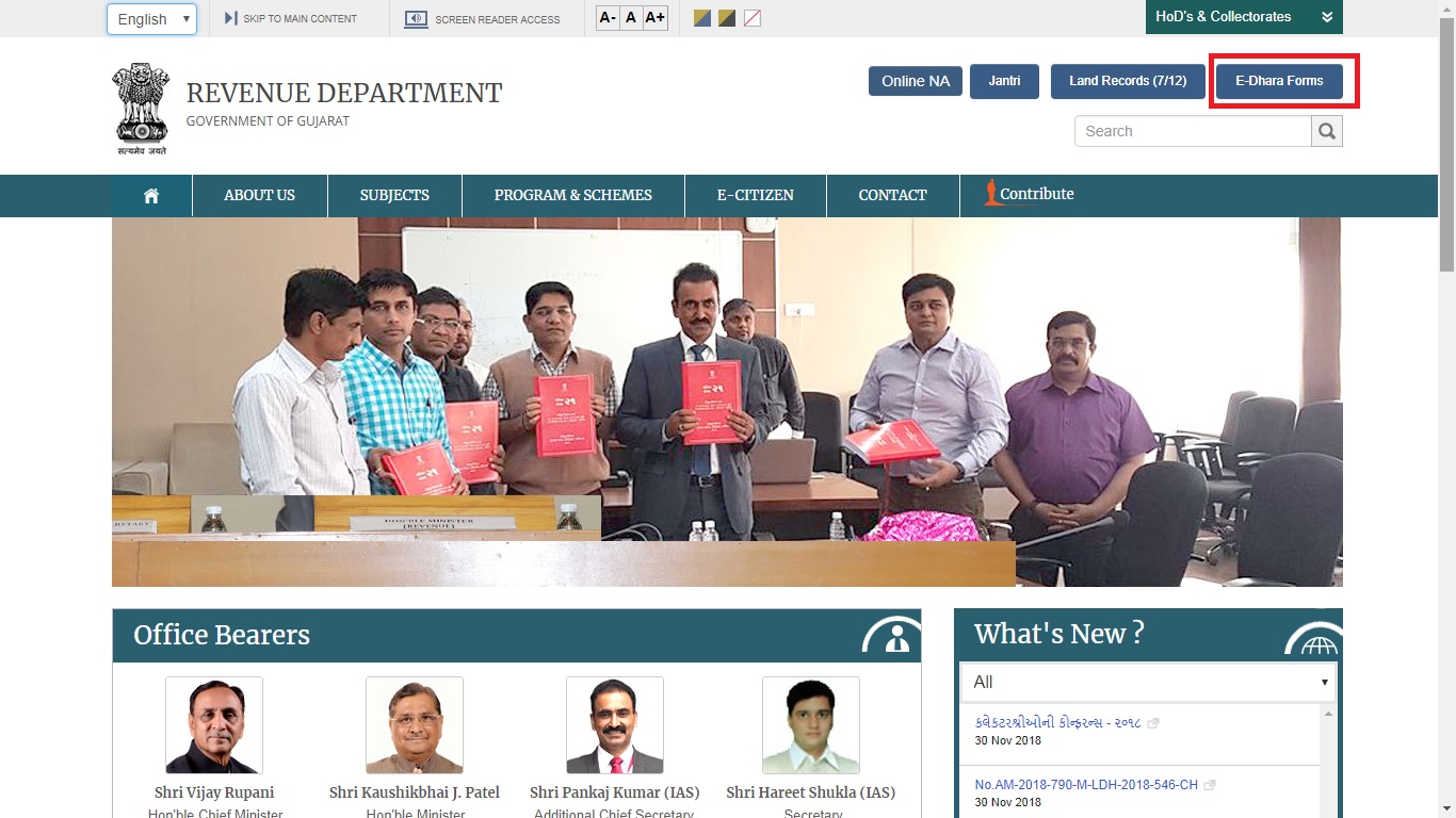 Image 1 Gujarat Land Mutation