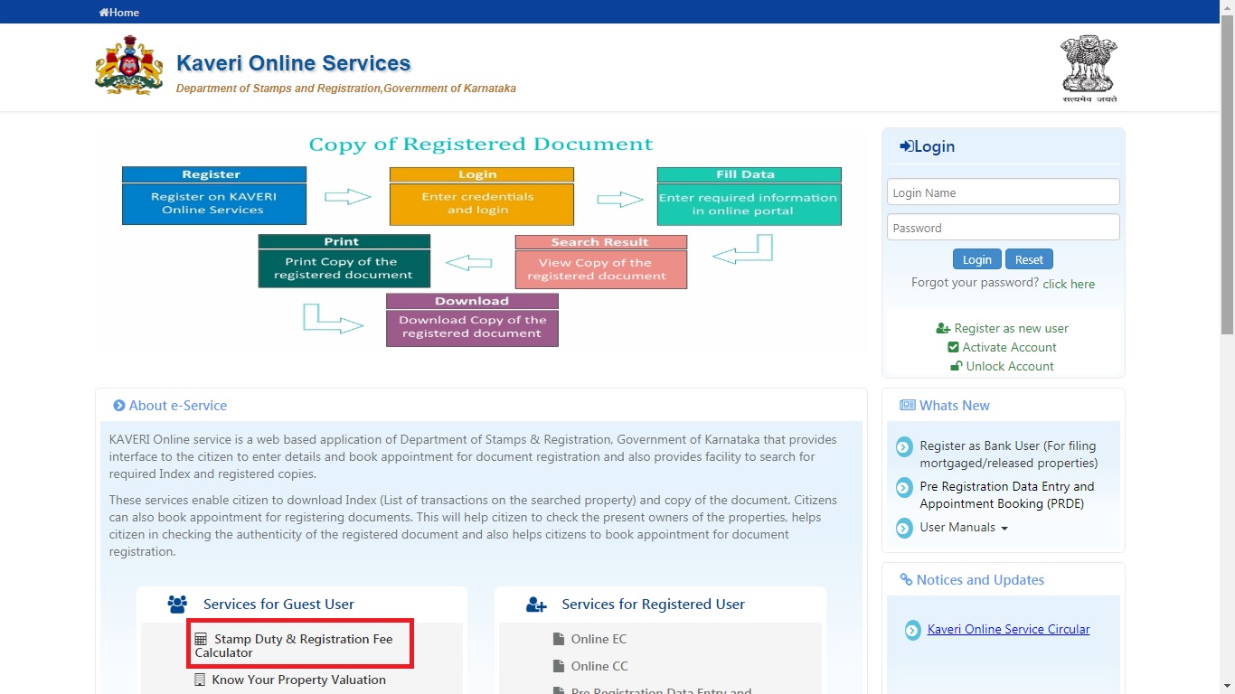 Image 1 Karnataka e-Stamp Paper