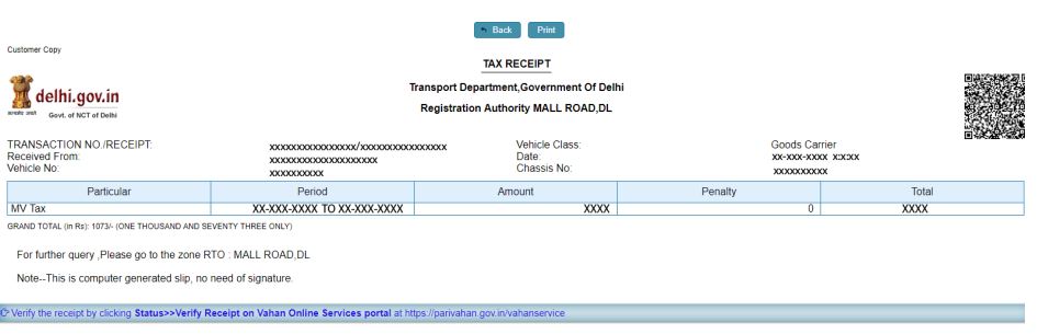 Image 11 Odisha Vehicle Tax
