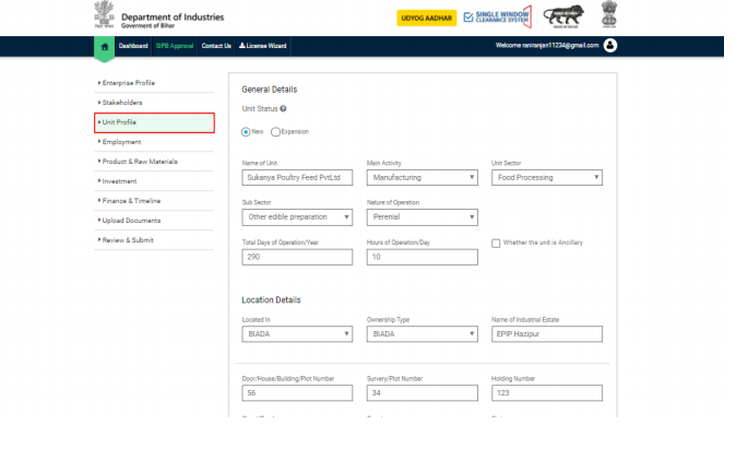 Bihar Fire License- Image 5