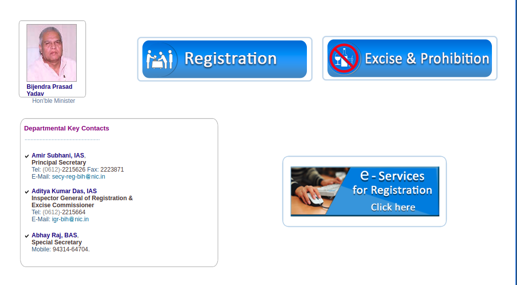 Bihar Property REgistration -IMage 1