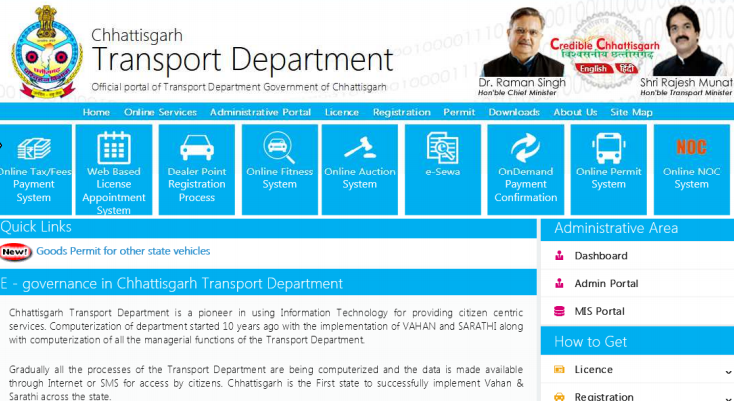 Chhattisgarh Road Tax - Image 2