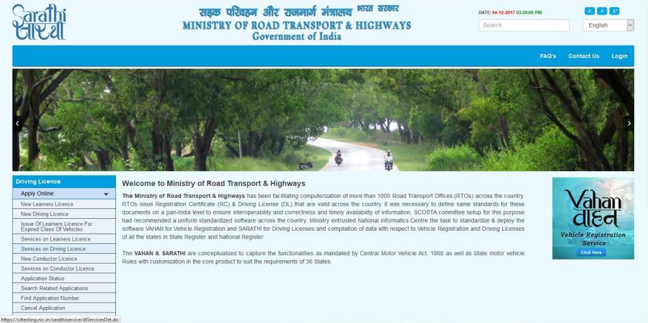 Image 1 Duplicate Driving License